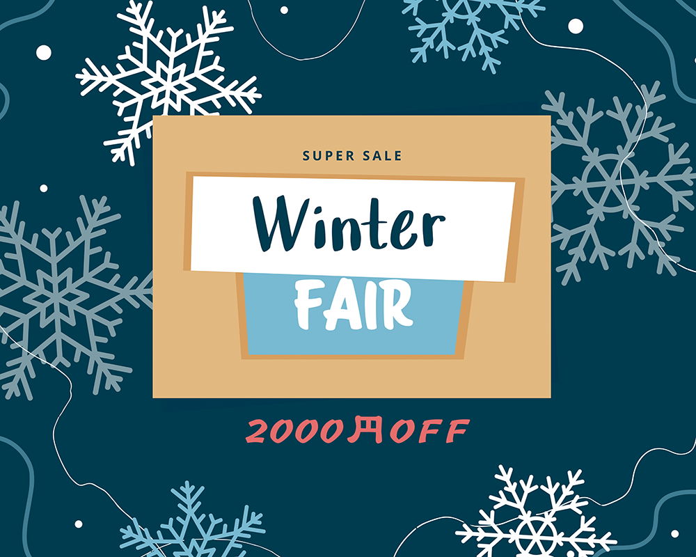 2024ブライダルキャンペーン